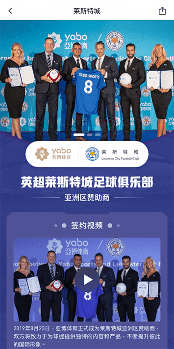 天行体育体育手机app客户端自成为德甲豪门柏林赫塔(Hertha BSC )俱乐部在亚洲地区的独家官方体育娱乐战略合作伙伴后，又一次具备里程碑意义的重要时刻。